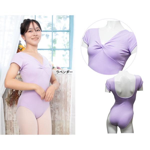 ☆(B級品)(訳有り)(返品不可)バレエレオタード ジュニアから大人 ☆(B級品)(訳有り)(返品不可)バレエレオタード ジュニアから大人