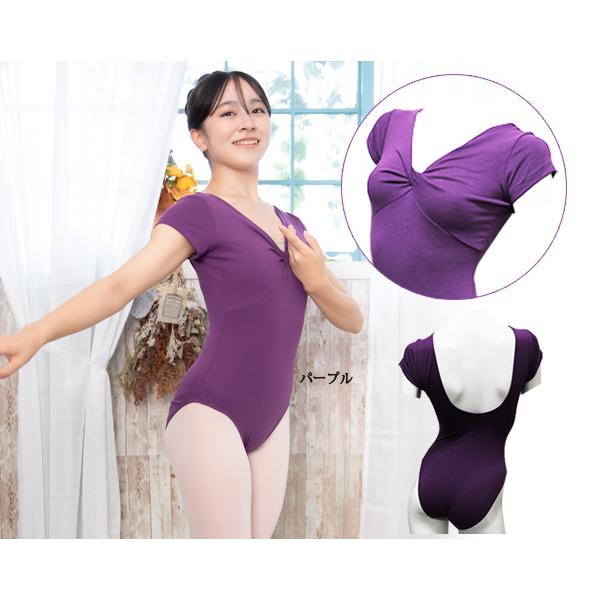 ☆(B級品)(訳有り)(返品不可)バレエレオタード ジュニアから大人用
