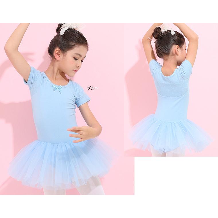 ☆(B級品)(訳有り)(返品不可)バレエレオタード 子供用 チュチュ付 股下
