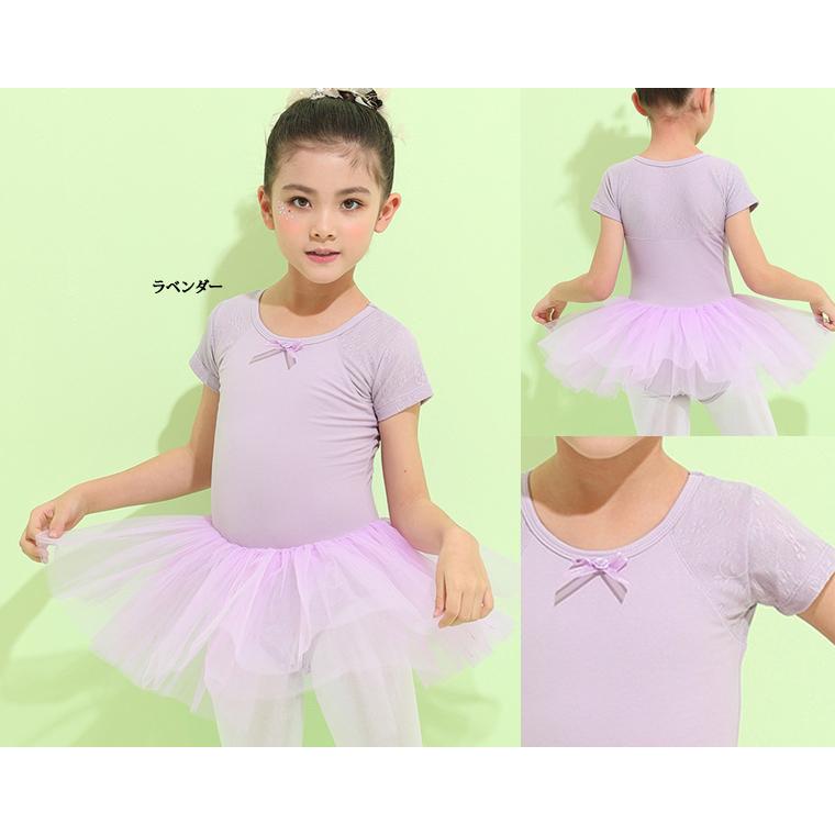 ☆(B級品)(訳有り)(返品不可)バレエレオタード 子供用 チュチュ付 股下