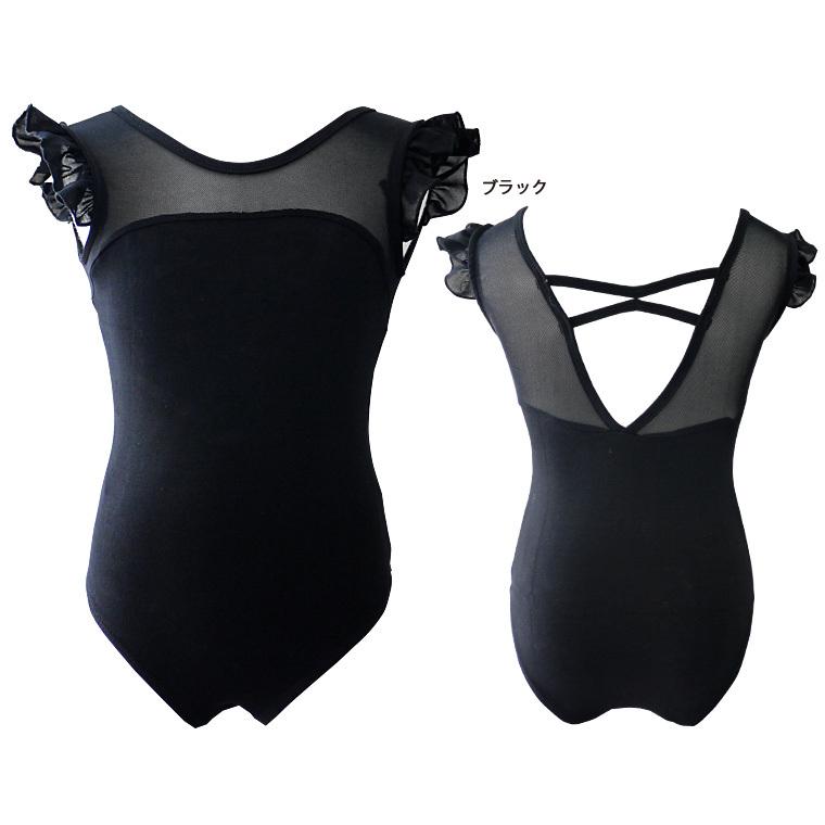 ☆(B級品)(訳有り)(返品不可)バレエレオタード 子供用 バッククロス 
