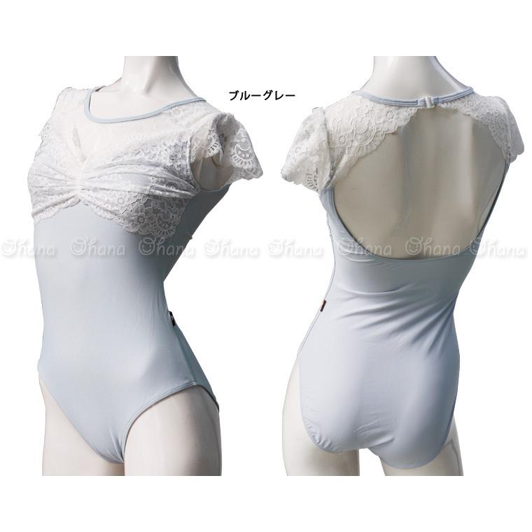 B級品)(訳有り)(返品不可)バレエレオタード ジュニアから大人用