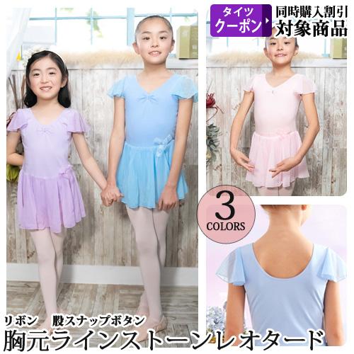 バレエ　スカ-ト付きレオタ-ド 楽天市場】スカート付きレオタード|バレエ 花柄ストレッチレース