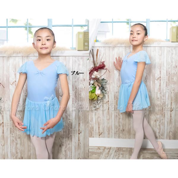 バレエレオタード 子供用 スカート付 股下スナップボタン : OHANA