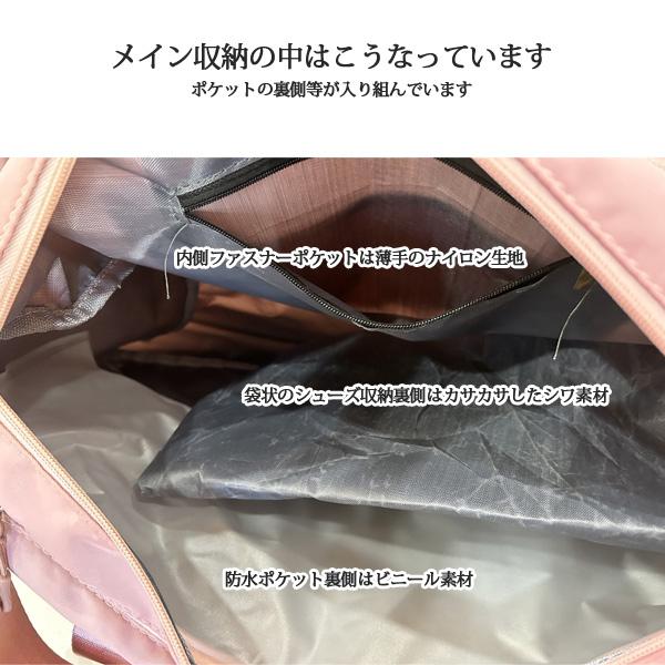 訳あり】バレエレッスンバッグ シューズ収納付 ボストンバッグ 大容量