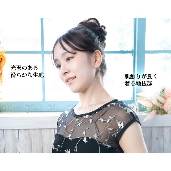 バレエレオタード ジュニアから大人用 フレンチスリーブ 花柄刺しゅう