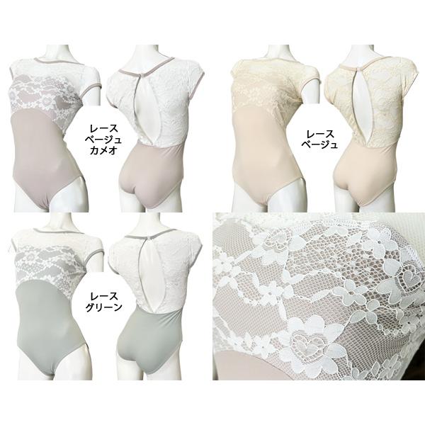 黒に白のチューリップ花レースがゴージャスなチョーカー娘役レオタードS～Mサイズ 黒に白のチューリップ花レースがゴージャスなチョーカー娘役