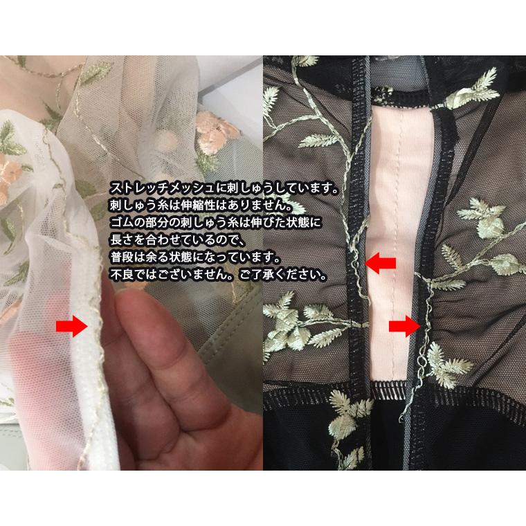バレエレオタード ジュニアから大人用 フレンチスリーブ 花柄刺しゅう