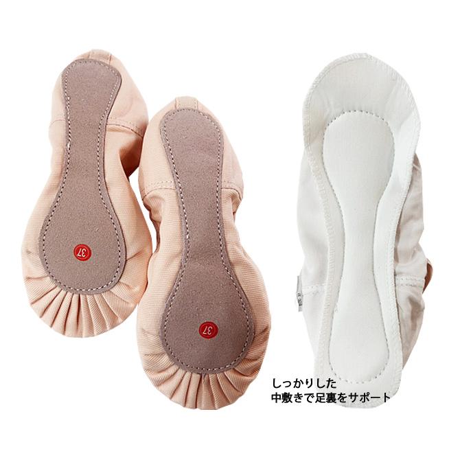 バレエシューズ 布製 フルソール 紐なしタイプ【ALICEROMA バレエシューズ 布製 フルソール 紐なしタイプ【ALICEROMA