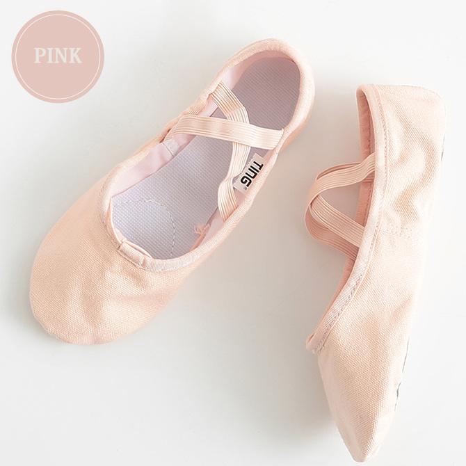 バレエシューズ 布製 スプリットソール 総キャンバス クロスゴム【Ting