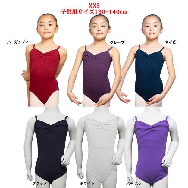 Sansha バレエレオタード ジュニアから大人用 SANSHA Manakara Sansha バレエレオタード ジュニアから大人用 SANSHA Manakara