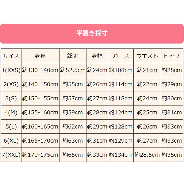 Sansha（サンシャ） バレエレオタード ジュニアから大人用 SANSHA