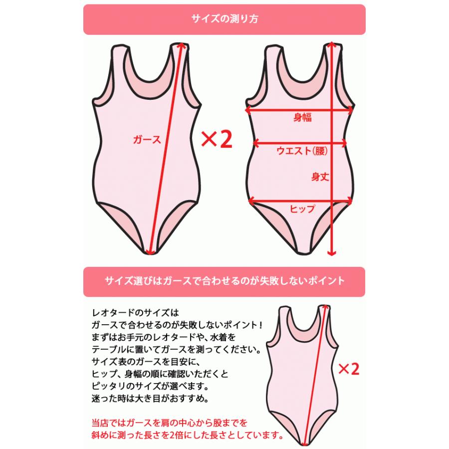 バレエレオタード 子供用大人用ジュニア用 花柄刺しゅう バックメッシュ フレンチスリーブ スカート無し｜ohana｜22