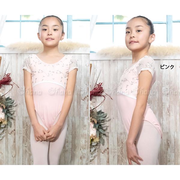 バレエレオタード 子供用大人用ジュニア用 花柄刺しゅう バック