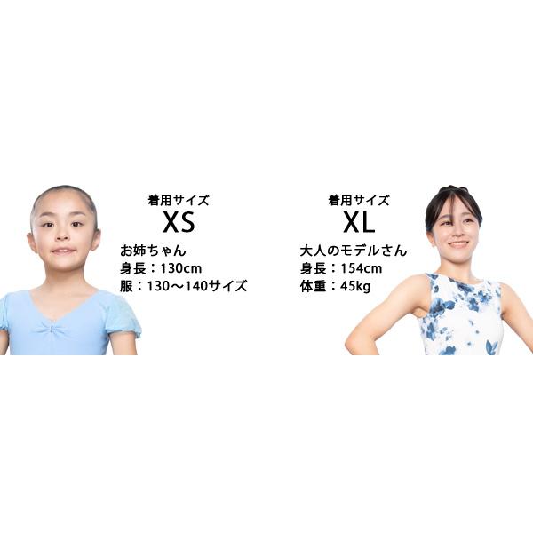 バレエレオタード 子供用大人用ジュニア用 花柄刺しゅう バック