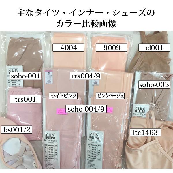 バレエ ボディファンデーション ボディスーツ レオタード用 こども〜ジュニア用｜ohana｜13