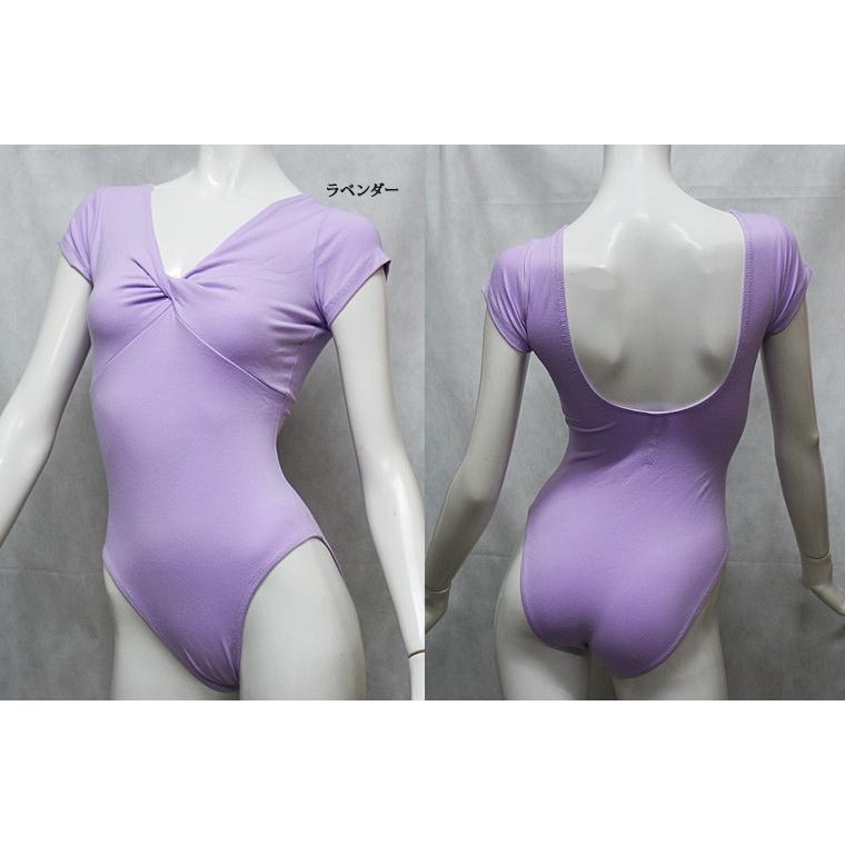 バレエレオタード ジュニアから大人用 胸元ねじり フレンチスリーブ