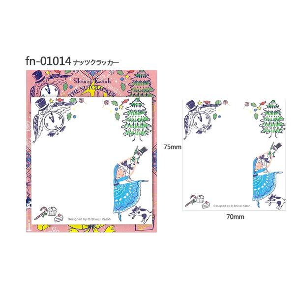 バレエ小物 Shinzi Katoh 付箋 ふせん 日本製 : OHANAダンスバレエ