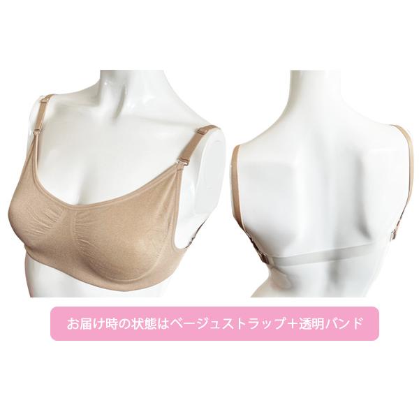 ブラジャー 背中透明バンド 厚手素材 透明ストラップ バレエ用品