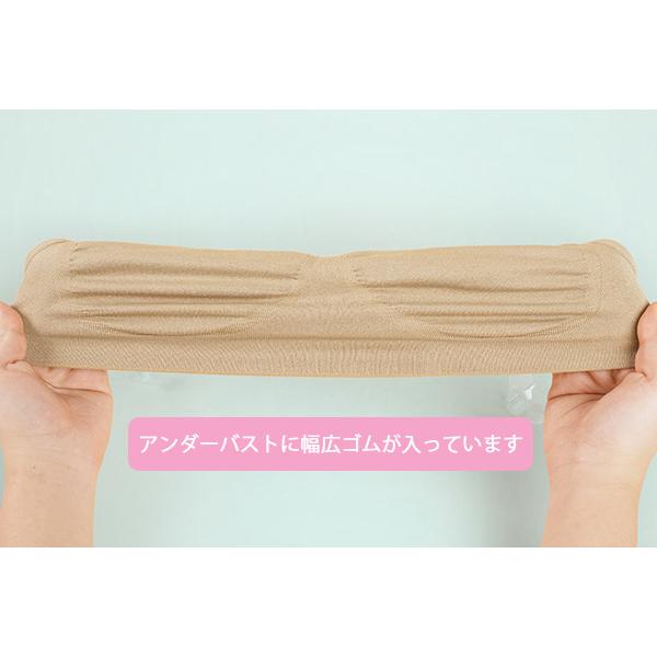 ブラジャー 背中透明バンド 厚手素材 透明ストラップ バレエ用品