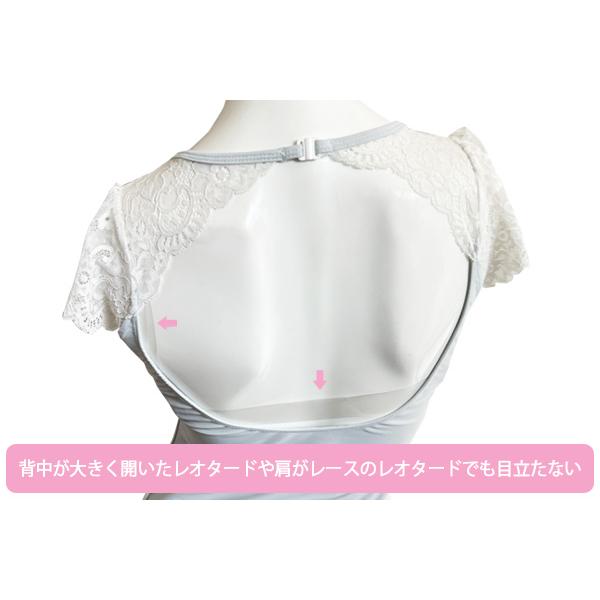 ブラジャー 背中透明バンド 厚手素材 透明ストラップ バレエ用品