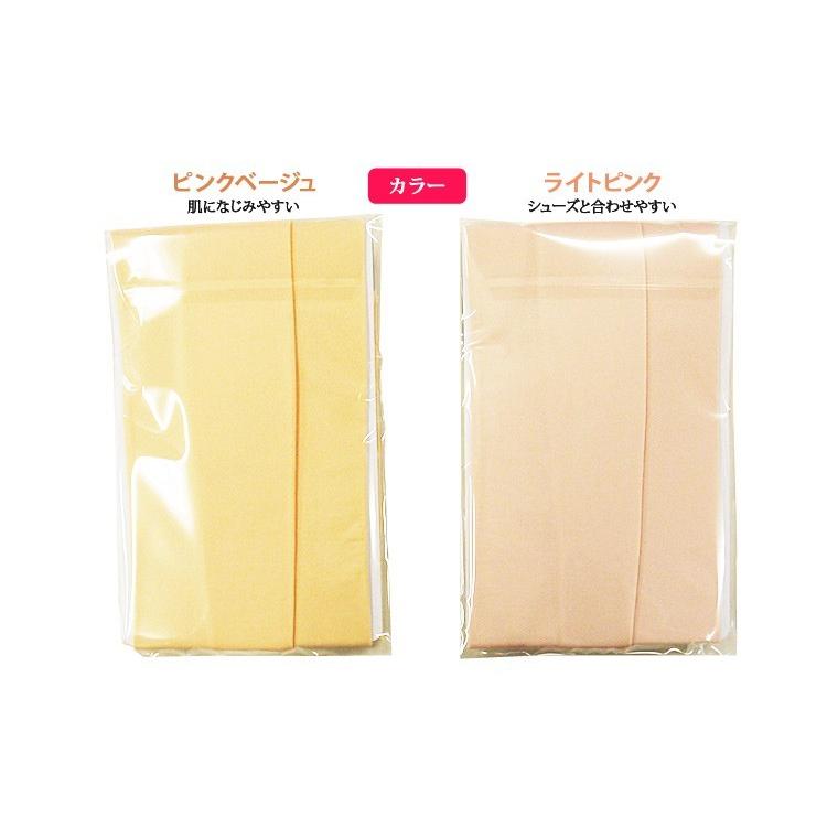 バレエ4点セット専用タイツ レオタード1着と対象商品2点同時購入用日本
