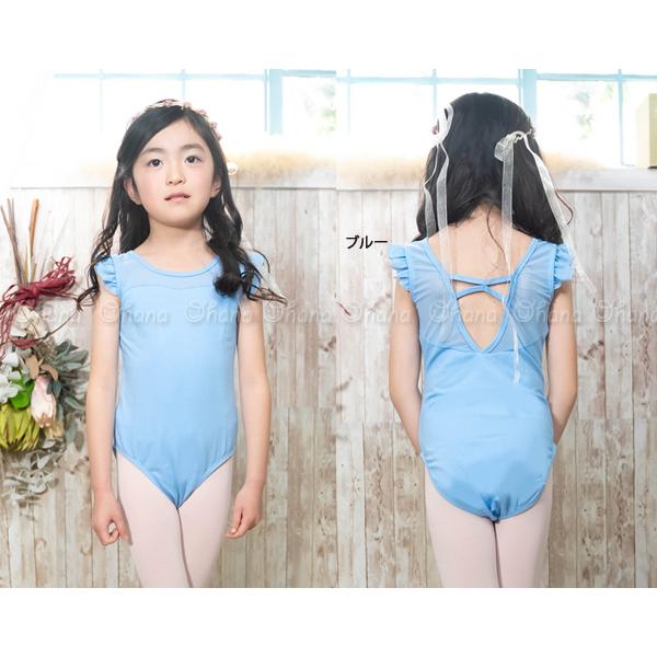 バレエレオタード 子供用 バッククロス フリルタンク スカート無し