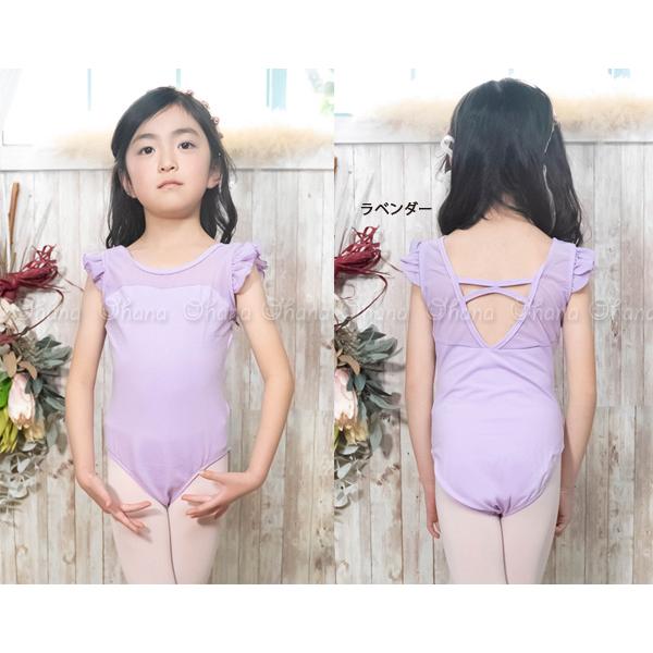 バレエレオタード 子供用 バッククロス フリルタンク スカート無し
