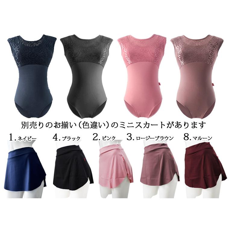 バレエレオタード ジュニアから大人用 花柄レースタンク パッド