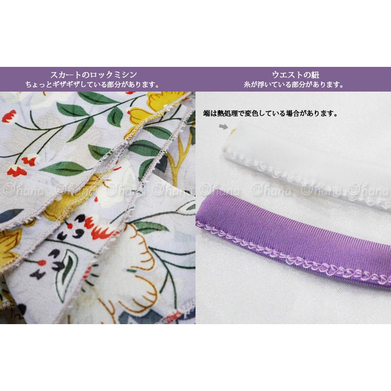 バレエスカート単品 ジュニアから大人用 花柄シフォン巻きスカート