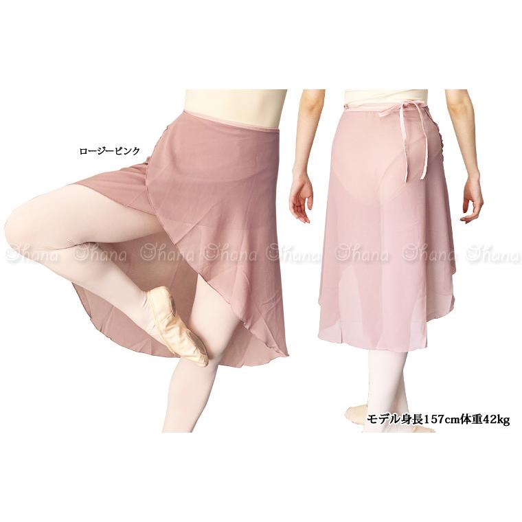 バレエスカート単品 ジュニアから大人用 ロングシフォン巻きスカート