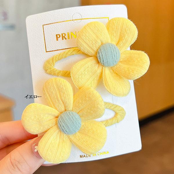 お花ヘアクリップ2個セット 5cm ヘアアクセサリー ぱっちん留め 髪どめ