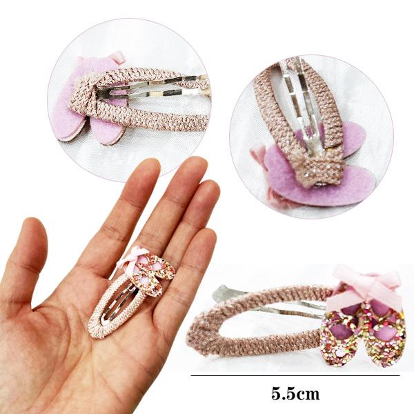 トウシューズデザイン キッズヘアクリップ2個セット パッチン留め 髪ど
