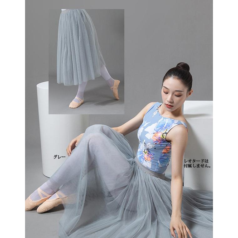 バレエ 訳あり ハンドメイド 黒チュール6段 10 〜12 才くらい 5