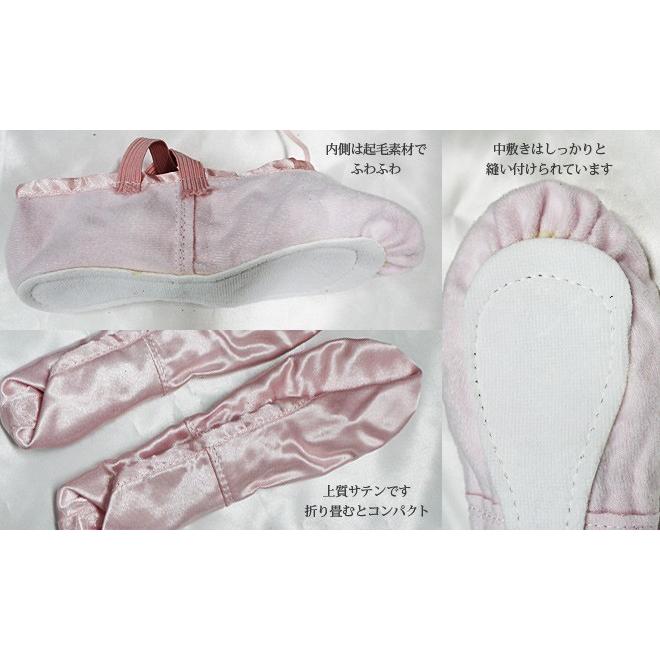 サテン バレエシューズ 在庫限り】バレエシューズ サテン フルソール : OHANAダンスバレエ