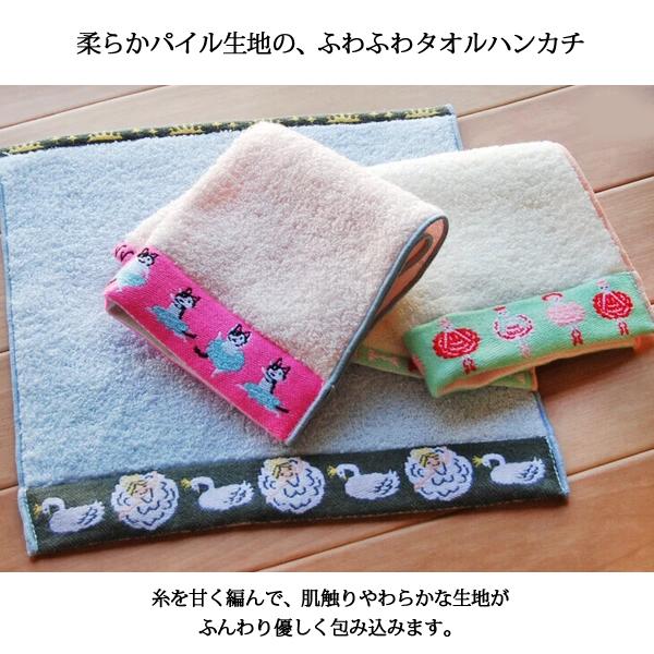 バレエ小物 Shinzi Katoh タオルハンカチ 日本製 泉州タオル : OHANA