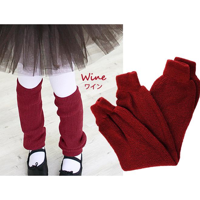 レッグウォーマー やわらかニット ロング 子供から大人用 キッズ