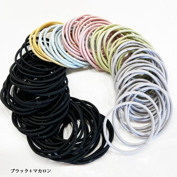 ヘアゴム約90本セット 小さいめゴム 髪どめ 子供 こども キッズ 大人