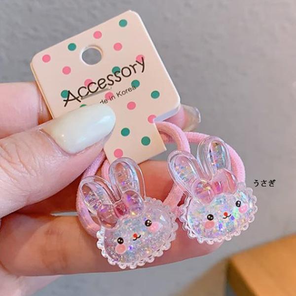 ヘアゴム2本セット アイスクリーム うさぎ 花 いちご キャンディー