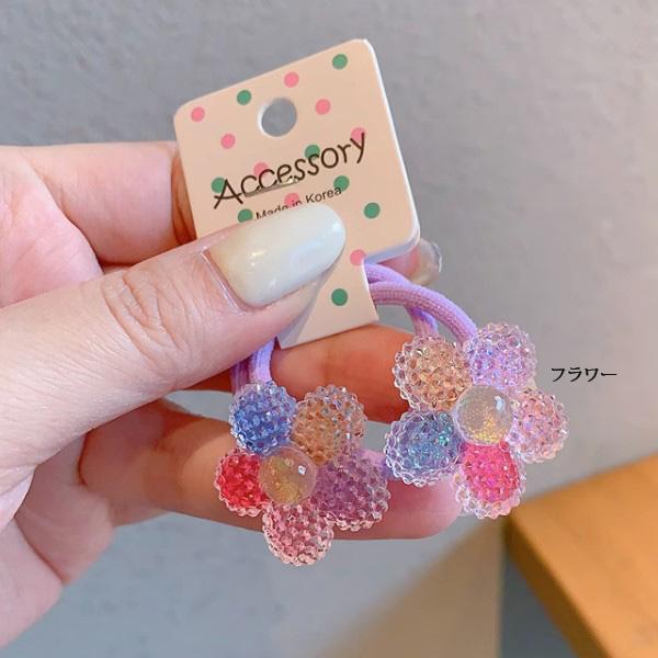 ヘアゴム2本セット アイスクリーム うさぎ 花 いちご キャンディー
