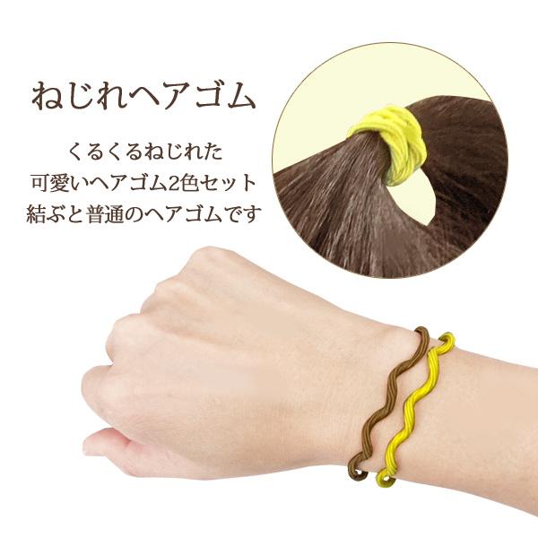 ヘアゴム4本セット ねじれヘアゴム 2色セット : OHANAダンスバレエ