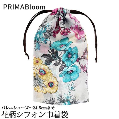 ハンドメイド　ポーチ　シューズ入れ　ミニミニバッグ　花柄　アニマル柄　B 花柄プリントのバレエシューズ巾着 バレエシューズケース ハンドメイド
