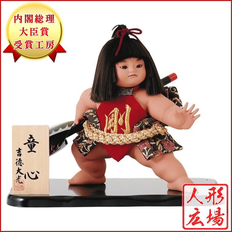 子供大将飾り 兜 端午の節句 オシャレ 吉徳 初節句 五月人形 おしゃれ 初節句 金太郎 武者人形 ガラス 送料無料 端午の節句 02 503 252 花広場 子供の日 五月人形 鎧飾り