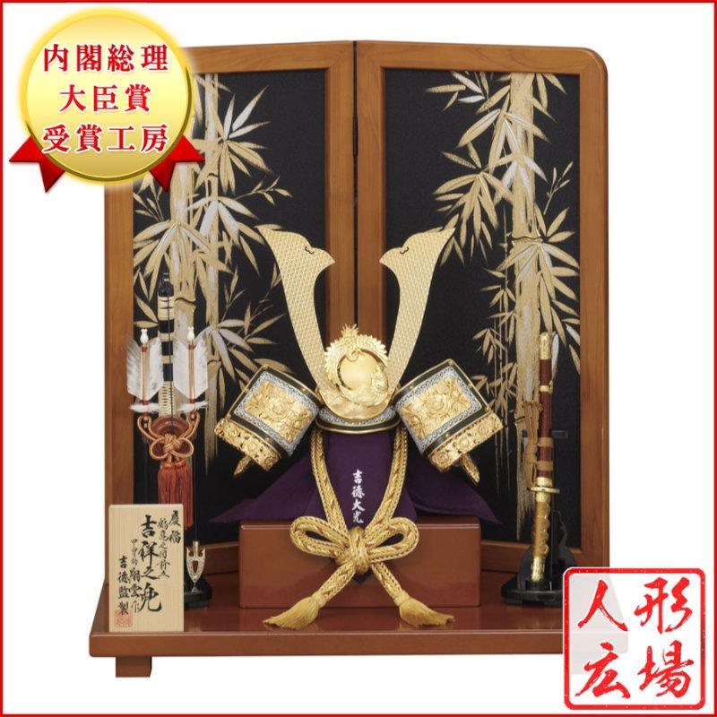 五月人形 初節句 吉徳 兜 兜飾り 送料無料 子供の日 端午の節句