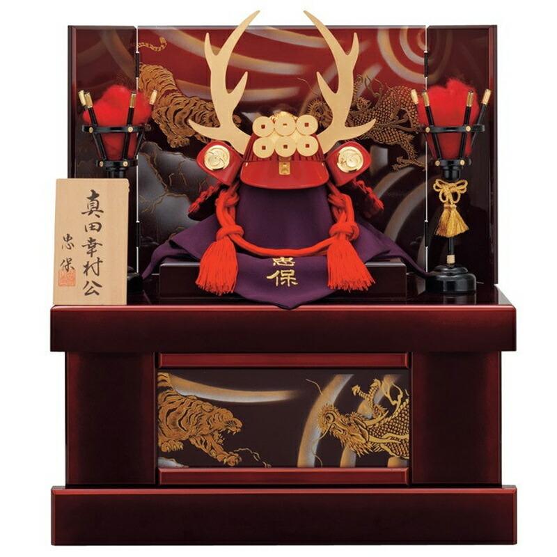 購入 五月人形 初節句 コンパクト 兜 収納飾り 兜飾り 真田幸村 子供の日 端午の節句 兜収納飾り 忠保作 真田幸村飾り10号 おしゃれ オシャ Materialworldblog Com