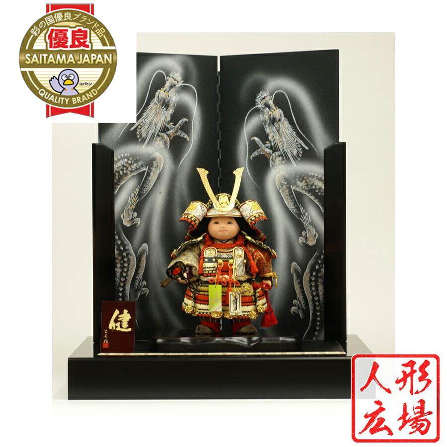 武者人形 段縅 オシャレ 端午の節句 初節句 初節句 11kendan5 2 2 花広場 着 五月人形 子供大将飾り おしゃれ 端午の節句 健 送料無料 段縅 子供の日 鎧飾り