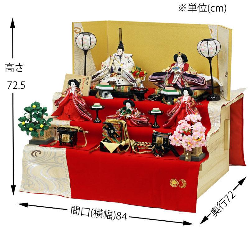 ギフト 雛人形 ひな人形 三段飾り 五人飾り 人形工房天祥 限定オリジナル 衣装着雛人形 雛 三五親王芥子官女 三人官女付 雛祭り ひな祭り 初節句 人形広場 Wantannas Go Id