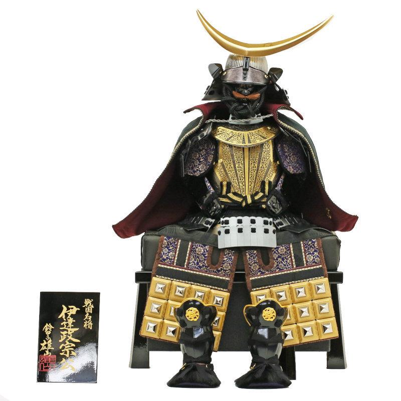 【〜6/6まで出品】 五月人形 初節句 雄山 コンパクト 鎧 鎧兜 鎧飾り 伊達政宗 子供の日 端午の節句 鎧平飾り 甲冑おしゃれ オシャレ 【2940866471】(105599円)