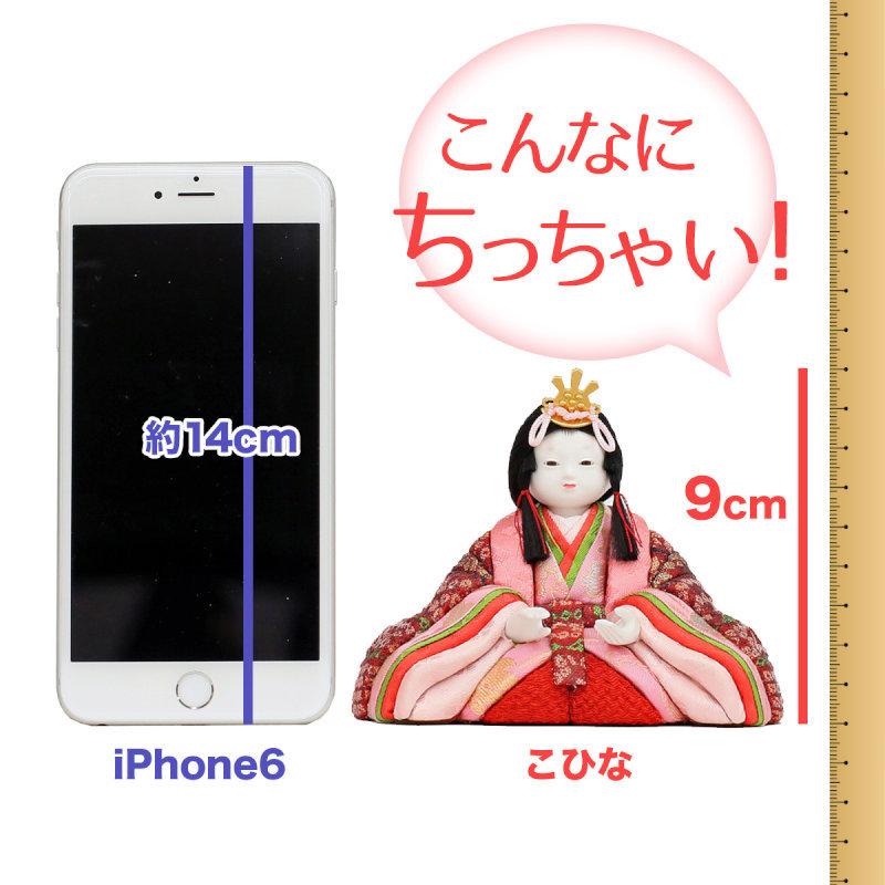 【正規品】 人形工房天祥オリジナル 雛人形 こひな 初花 誉勘商店の正絹・京都西陣織物 【XUR1863345842】(66908円)