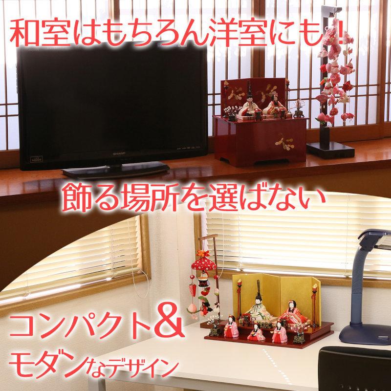 【正規品】 人形工房天祥オリジナル 雛人形 こひな 初花 誉勘商店の正絹・京都西陣織物 【XUR1863345842】(66908円)